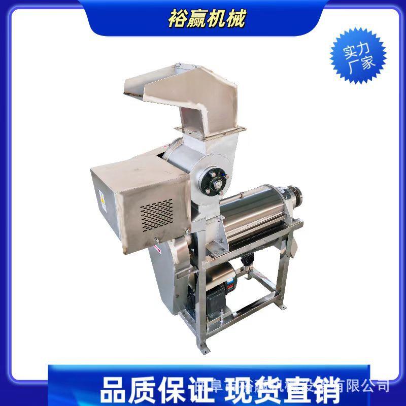 大型苹果梨破碎榨汁机不锈钢杨梅柚子螺旋榨汁机菠菜榨汁机