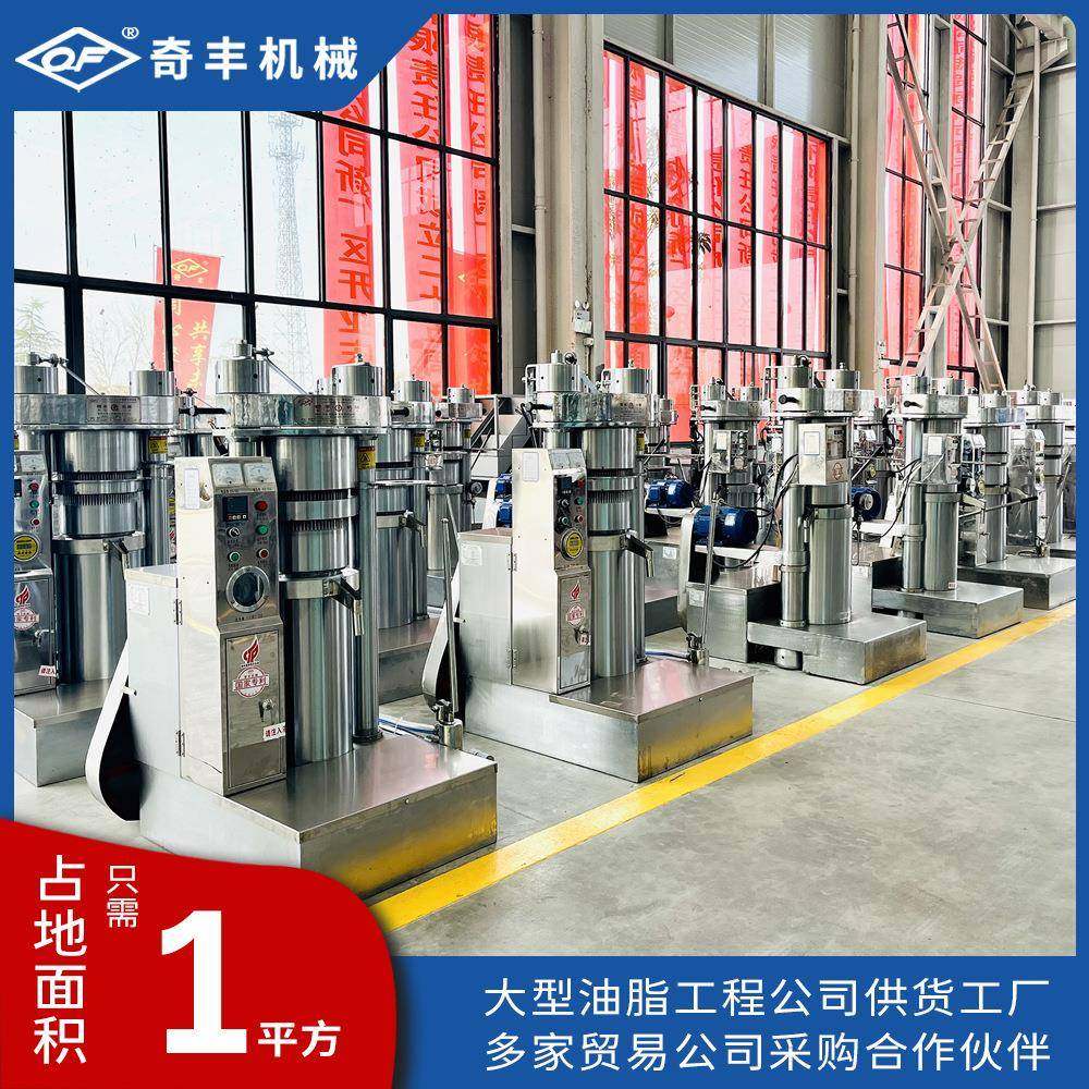 椰蓉榨油机椰子油榨油机液压榨油机小型液压榨油机配套过滤设备,清洗/食品/商业设备,其他食品加工设备,淘宝优惠券,粉丝福利购,淘宝优惠卷