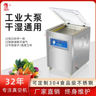 400单室真空机抽真空机食品真空包装 厂家机械直销DZ 机真空封口机