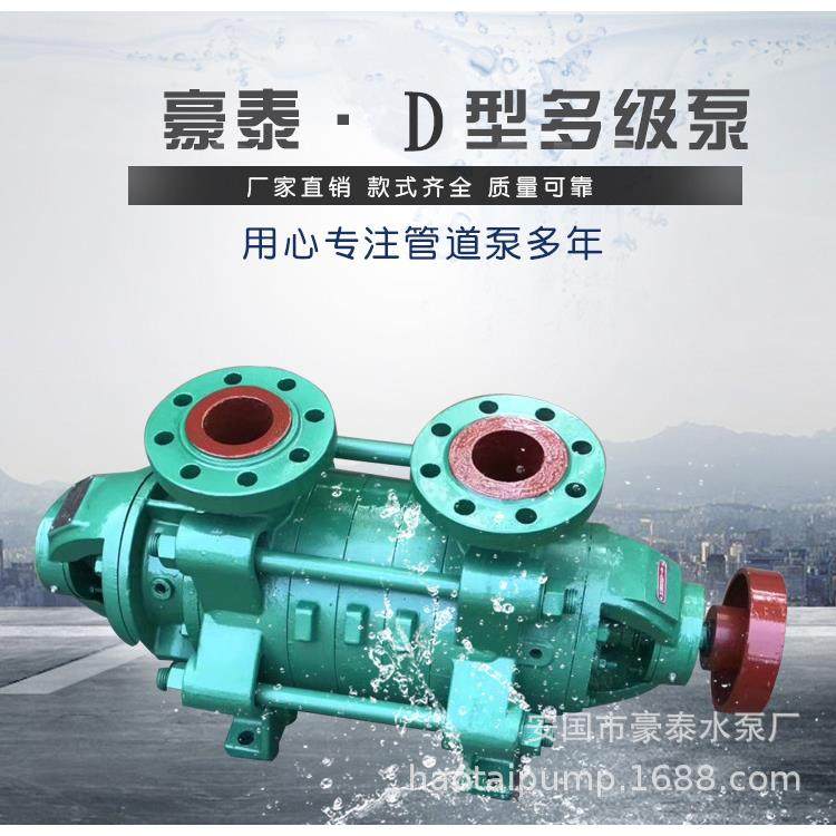安国卧式多级离心泵多级离心清水泵高扬程增压泵D85-45X7排水,五金/工具,循环泵/热水循环泵,淘宝优惠券,粉丝福利购,淘宝优惠卷