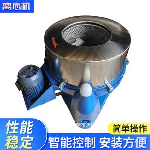 电动离心机管式 半自动工业卧螺高速蝶式 实验室大容量三足离心机