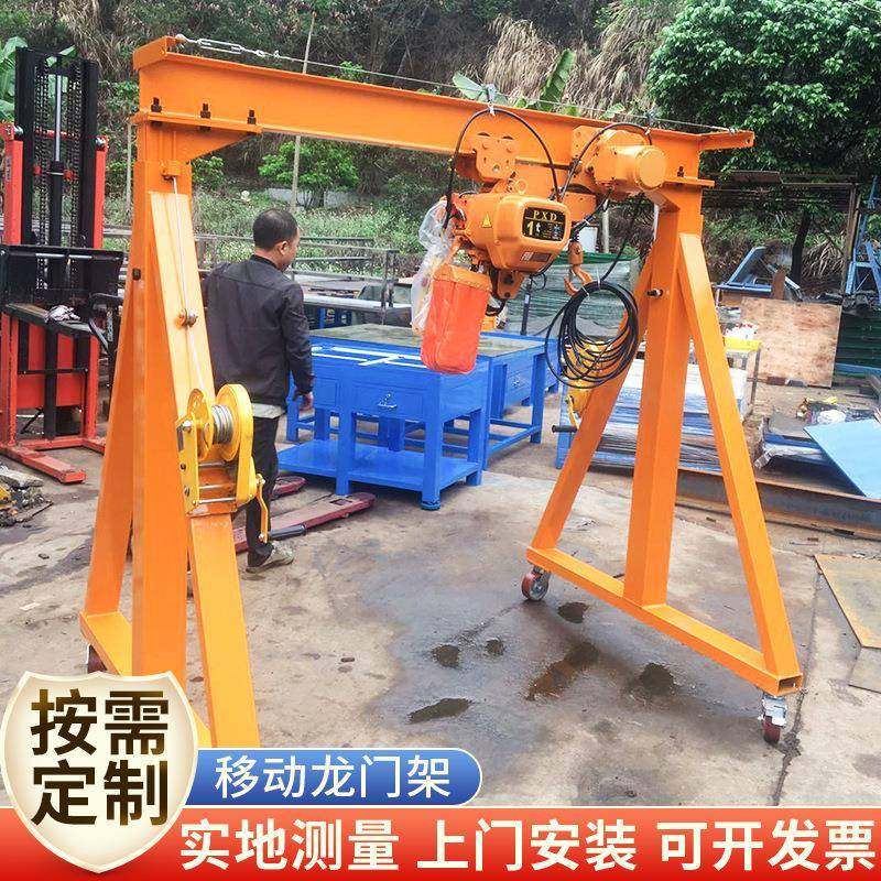 升降式龙门架简易龙门架电动行走龙门架移动龙门架升降式龙门吊架,搬运/仓储/物流设备,其他起重搬运设备,淘宝优惠券,粉丝福利购,淘宝优惠卷