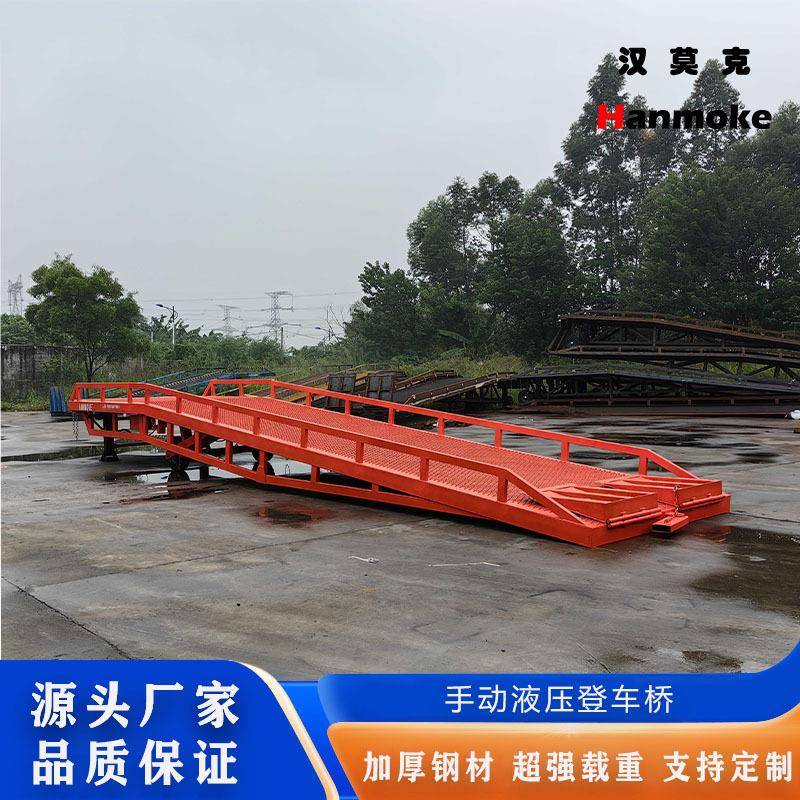 10吨HRYS移动式液压集装箱装卸货平台简易登车桥码头登车桥厂家