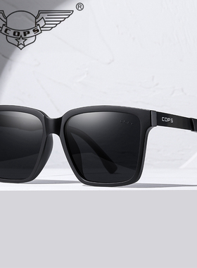 COPS特蟼正品新款偏光墨镜男款防紫外线钓鱼开车太阳镜90199