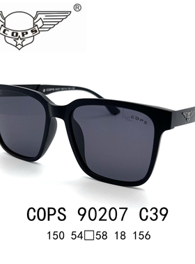 COPS特蟼太阳镜男款偏光墨镜男防紫外线开车驾驶90207