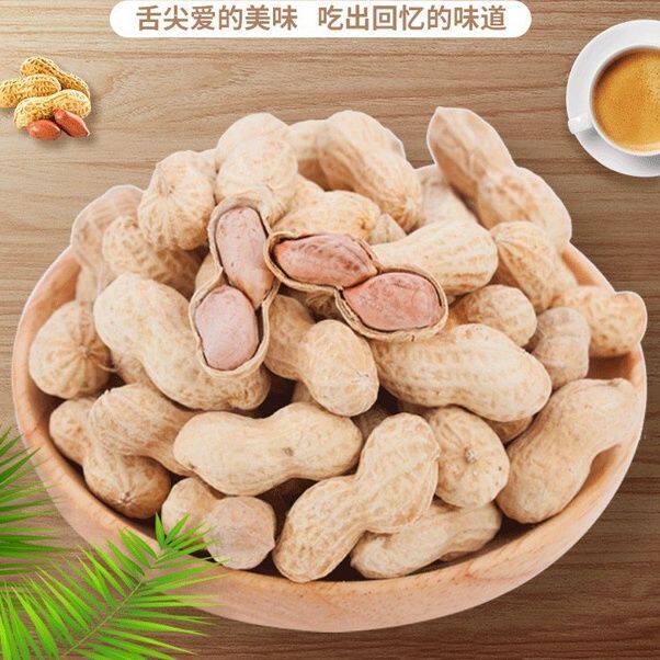 2025新货小珍珠原味核桃味花生带壳蒜香炒花生米小日本花生吃零食