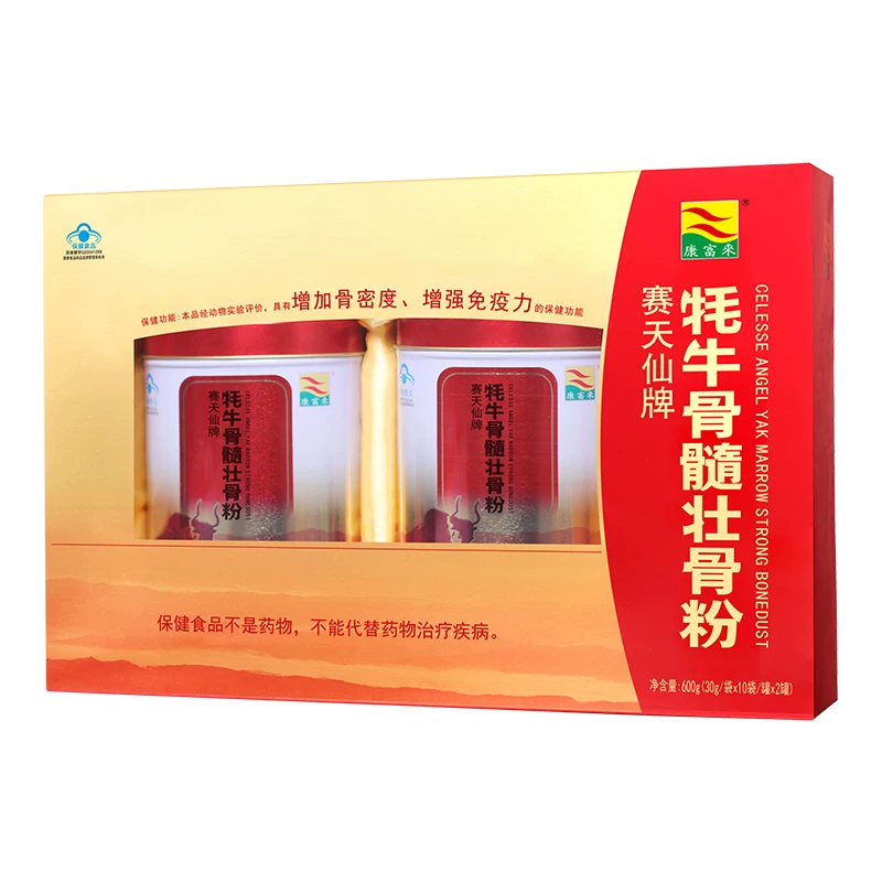 康富来牦牛骨髓壮骨粉补充营养让手脚更有力送礼礼盒