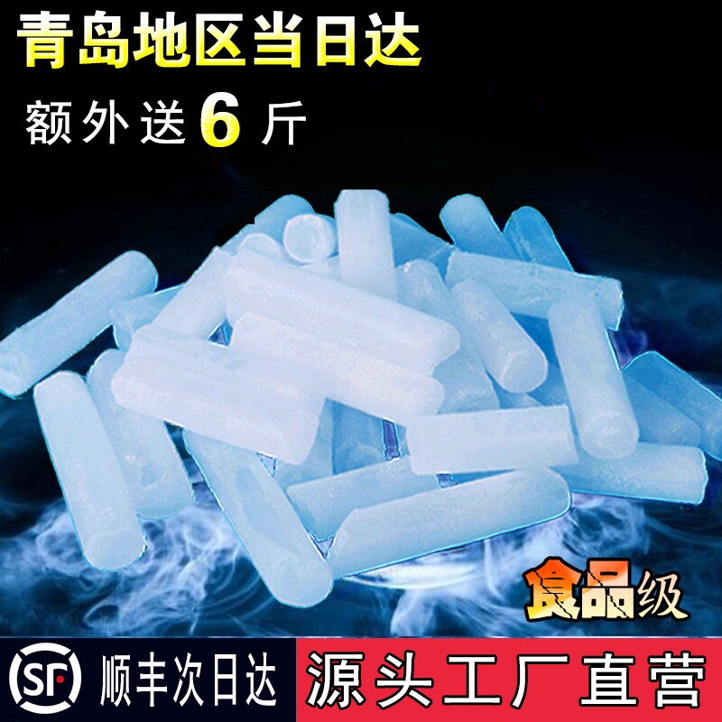 山东幼儿园干冰干冰实验用舞台