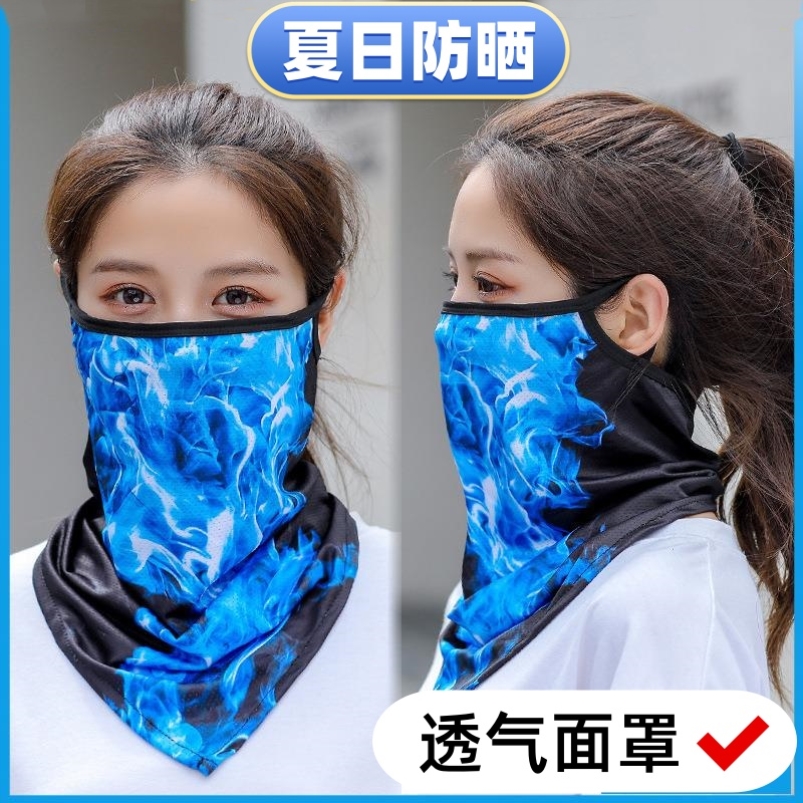 冰丝挂耳面罩三角巾脖套网眼防晒户外骑行钓鱼防风围脖男女面巾夏