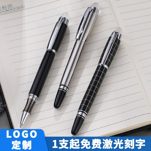 金属签字笔高档商务男士个性旋转办公送礼刻字定制碳素中性宝珠笔