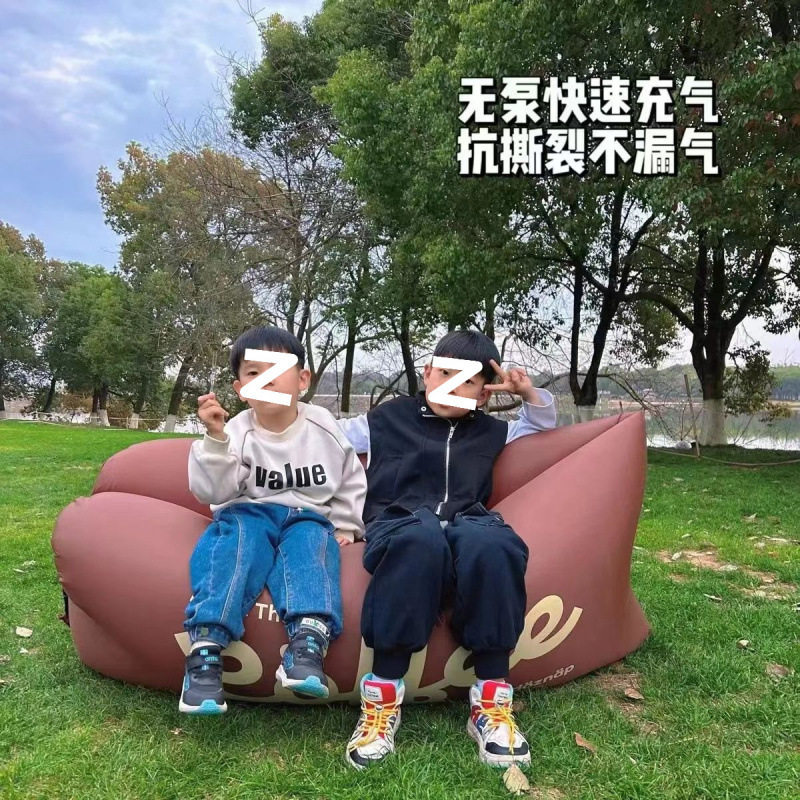 懒人充气沙发可躺音乐节露营野餐成人可躺可睡便携网红懒人空气床,住宅家具,儿童气垫床/充气床,淘宝优惠券,粉丝福利购,淘宝优惠卷