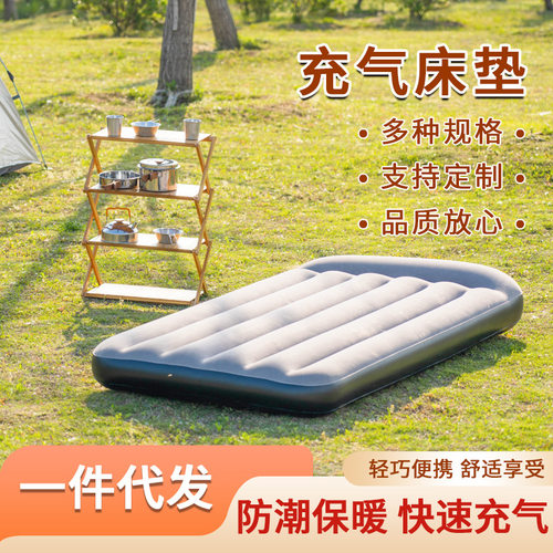 户外充气床垫简约便携露