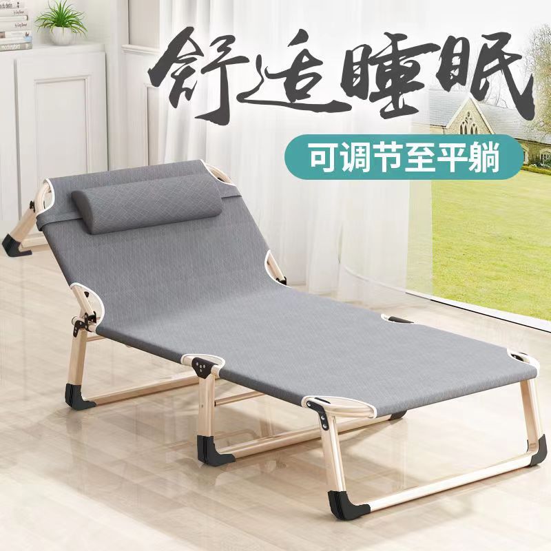 折叠床单人床家用简易午休床办公室成人午睡行军床多功能躺椅