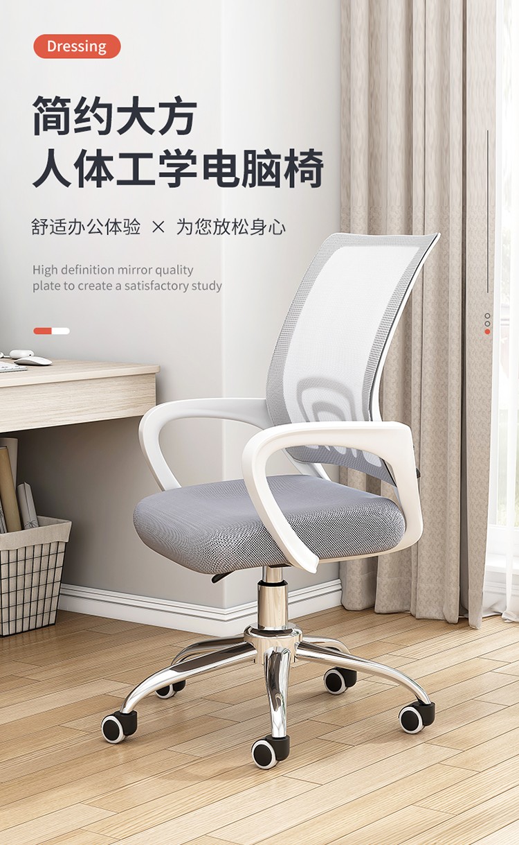 特价办公电脑椅子家用学生宿舍升降靠背转椅简约学习座椅舒适久坐