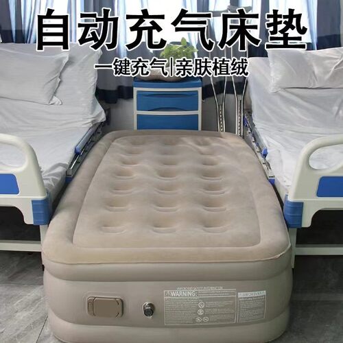 户外野露营自动充气床垫