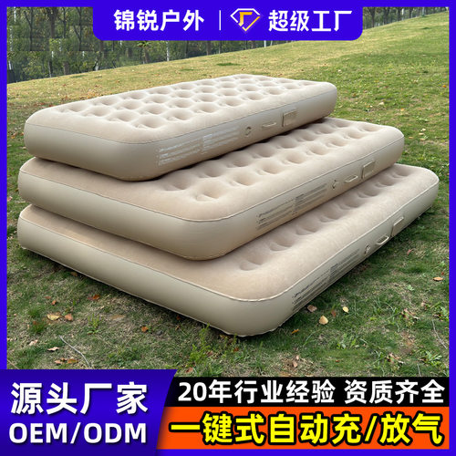 自动充气床打地铺户外垫