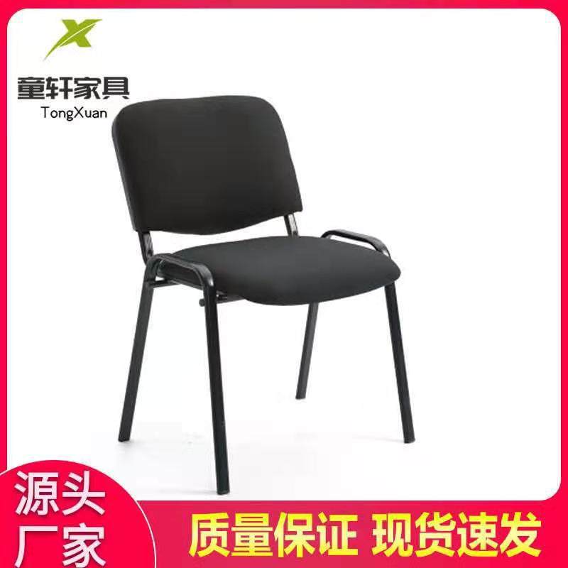 佛山厂家外贸款办公椅布艺四脚培训椅带写字板无扶手会议座椅,商业/办公家具,办公电脑椅/职员椅,淘宝优惠券,粉丝福利购,淘宝优惠卷