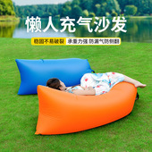 懒人充气沙发户外单人便携式 沙滩空气沙发折叠野营充气沙发床睡袋