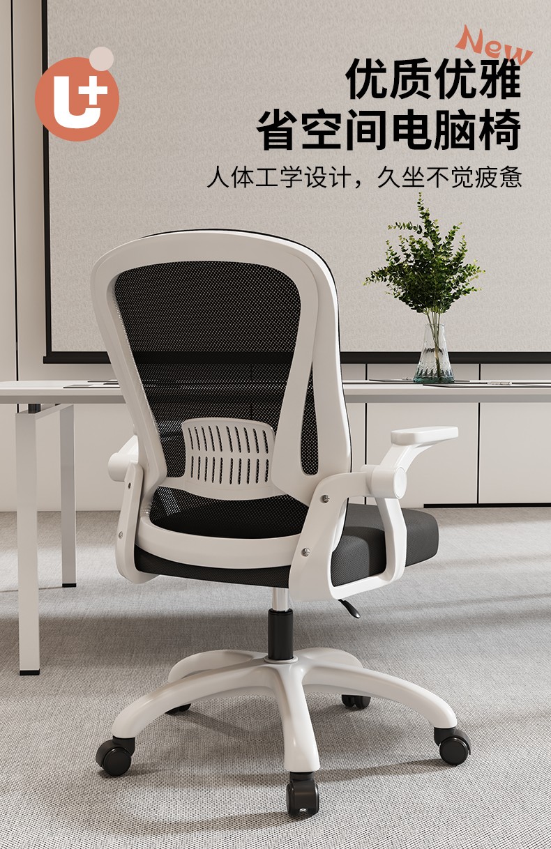 清仓特价办公电脑椅弓形会议椅舒适久坐大学生宿舍靠背麻将椅子家