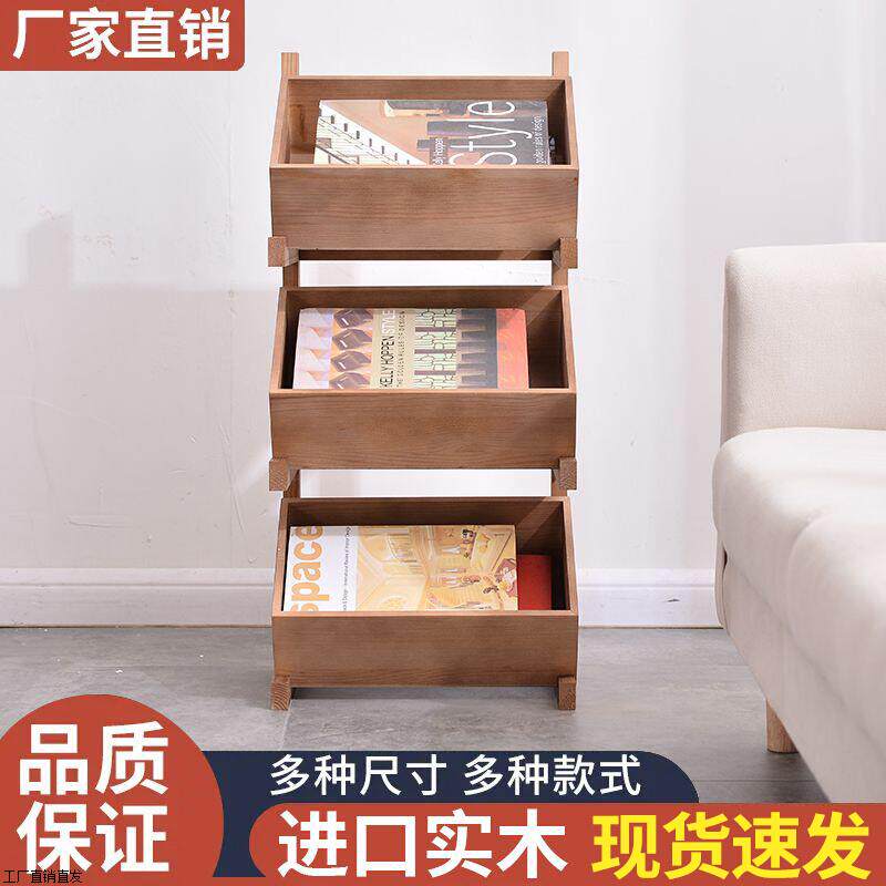全实木多层书架置物架玩具收纳架零食收纳筐客厅储物架厨房果蔬篮