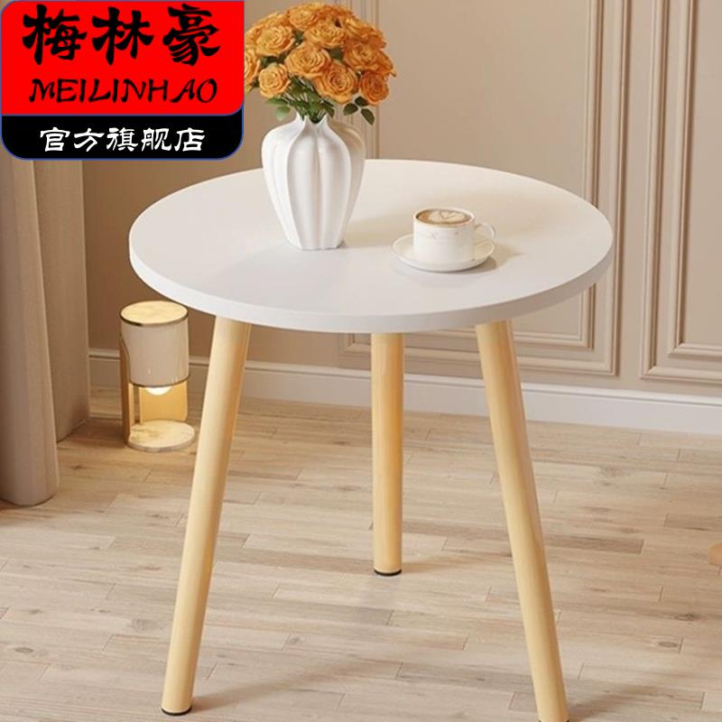茶几小圆桌子网红床边桌简约家用阳台迷你沙发边几简易创意小桌子