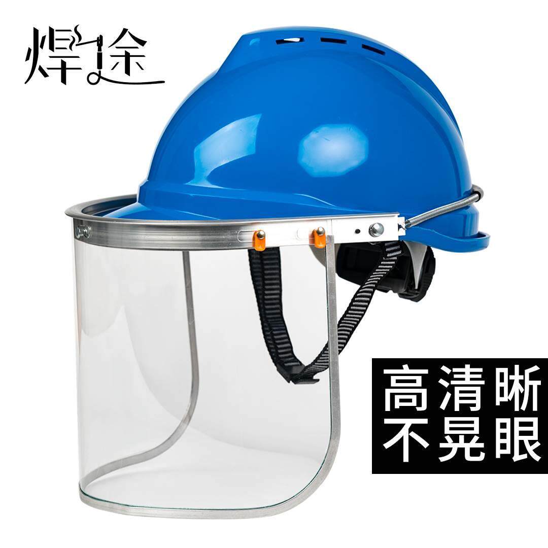 防液体飞溅lng加气站防护面罩液氮头盔防冲击面屏防冻耐低温头罩