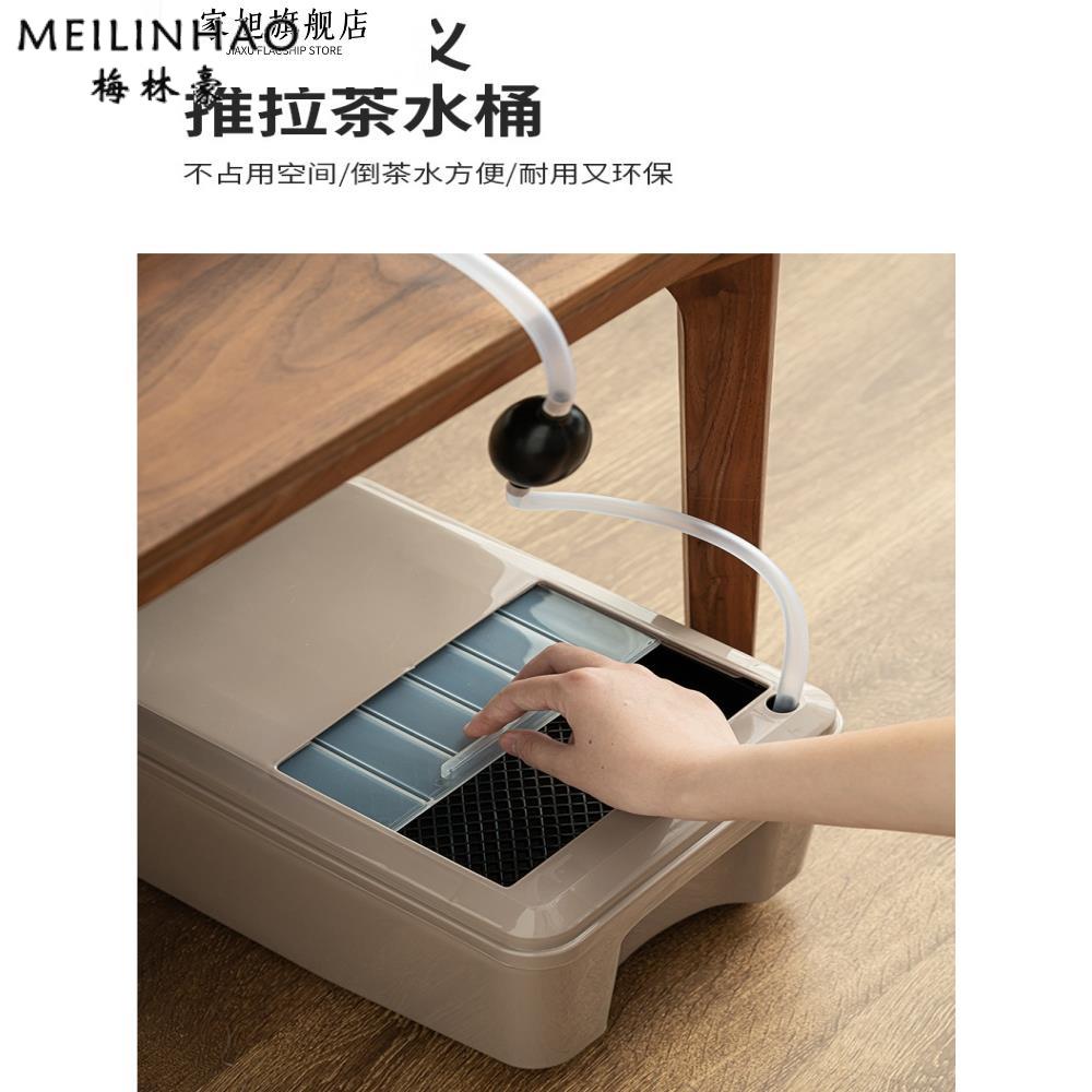 新款茶水桶废水桶小型扁超矮款茶桶茶渣桶方形茶盘排水桶泡茶接水