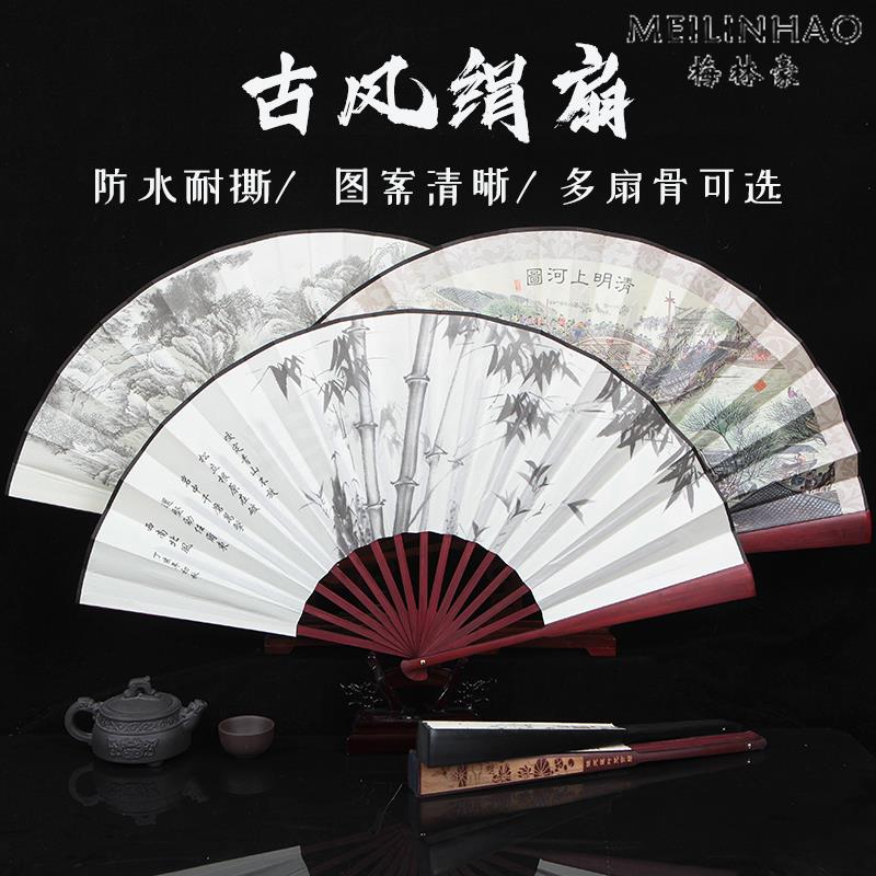 中国风8寸10寸男扇古风汉服扇子绢布扇折扇德云社扇子定制