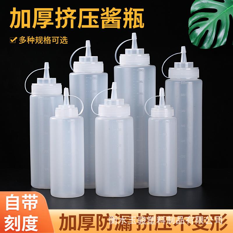 大口塑料点胶壶尖嘴瓶透明木工白胶水酒精颜料挤压分装收纳小油壶