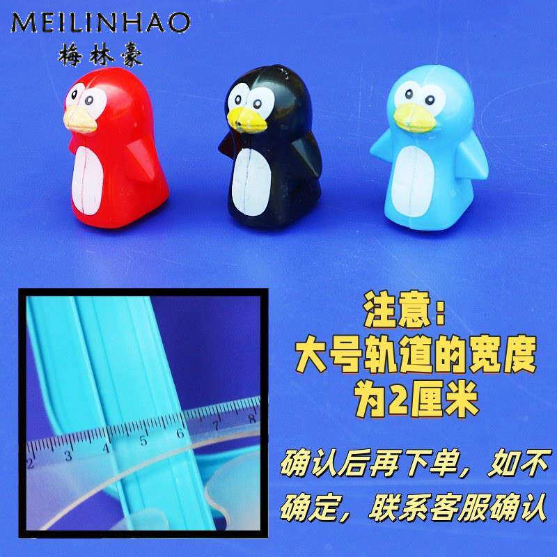 ELECTRIC LITTLE PENGUIN DUCK PIGLET STAIR CLIMB AUTOMATIC SLIDE UP STAIRS TOYS LARGE MEDIUM SMALL ANIMAL ACCESSORIES