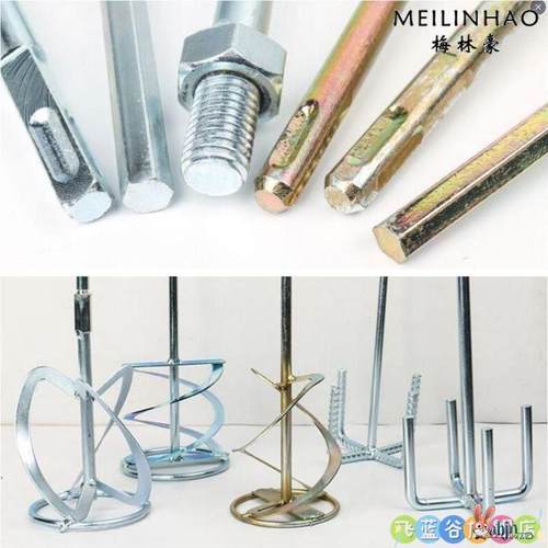 打灰螺旋搅拌杆水泥腻子粉腻子搅拌器电钻搅拌搅灰杆电锤冲击钻