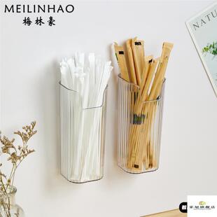 吸管收纳盒挂冰箱墙壁挂式筷子筒装吸管的桶置物架放吸管容器商用