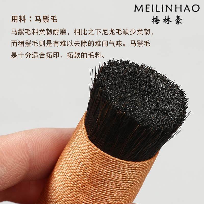 纯马毛刷子加密马鬃刷拓边款古币专用棕老虎拓印工具玉石抛光篆刻