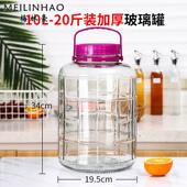 泡酒玻璃瓶带龙头10斤20斤5斤加厚泡酒罐家用密封泡酒坛专用酒瓶