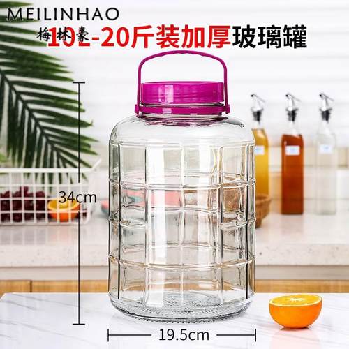 泡酒玻璃瓶带龙头10斤20斤5斤加厚泡酒罐家用密封泡酒坛专用酒瓶