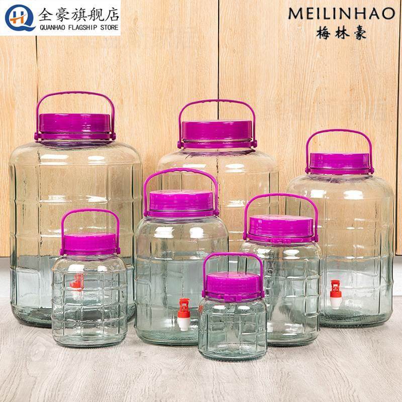 泡酒玻璃瓶专用酒瓶空瓶杨梅酒罐泡菜坛子家用腌菜密封酒坛玻璃罐