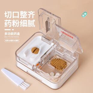 片仔癀切割器切药器五分之一片仔癀切药器功能分隔药盒婴儿碾药器