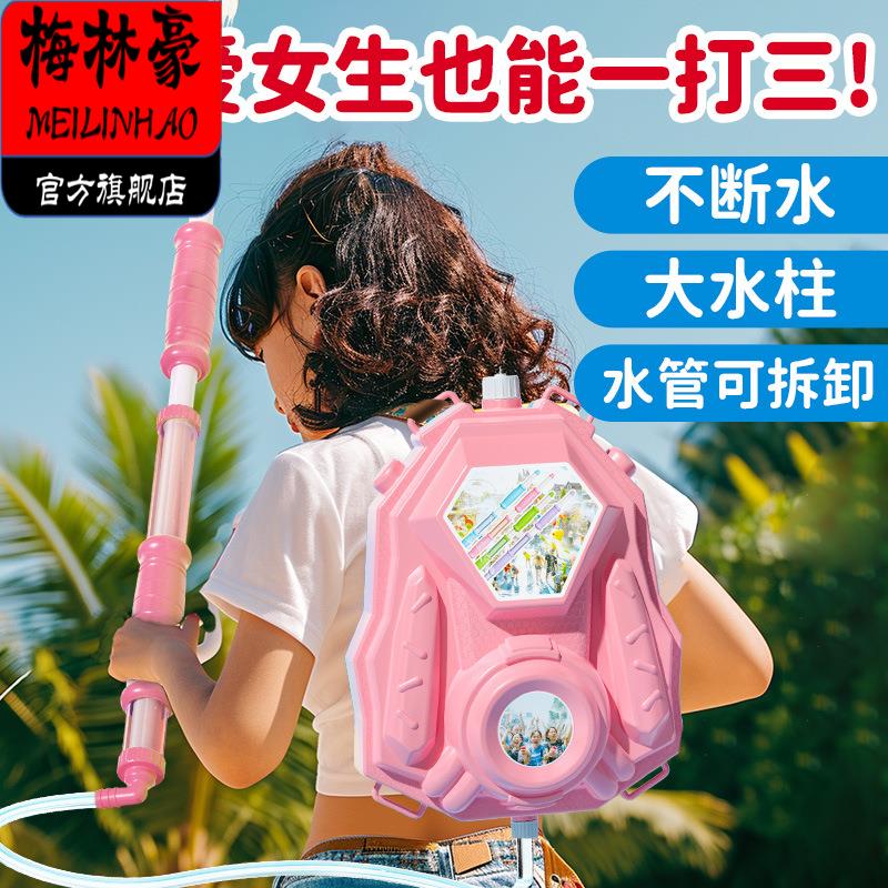 泼水节神器背包水枪玩具儿童呲滋喷水打水仗成人高压大容量抽拉式