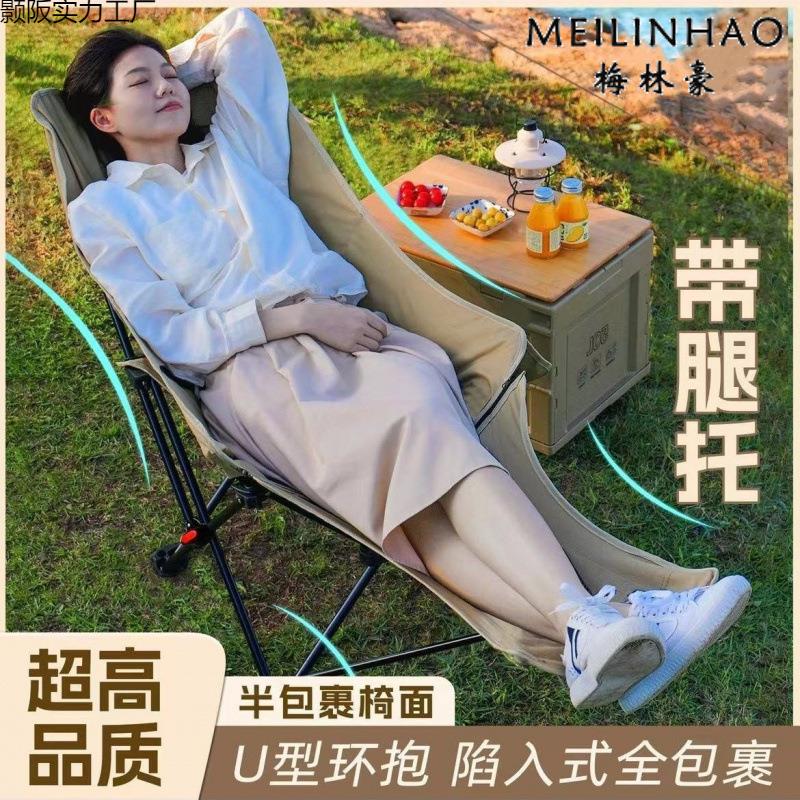折叠躺椅简易折叠床椅子便携月亮椅办公室午休三