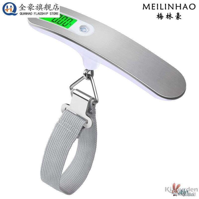 行李箱称重器便携精准50kg克秤家用旅行箱快递包裹电子手提秤包邮