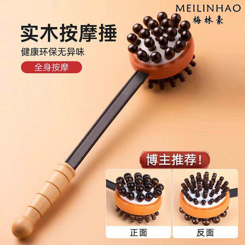 气囊锤按摩捶敲打健身锤经络按摩锤按摩肩颈椎后背放松腿部穴位锤