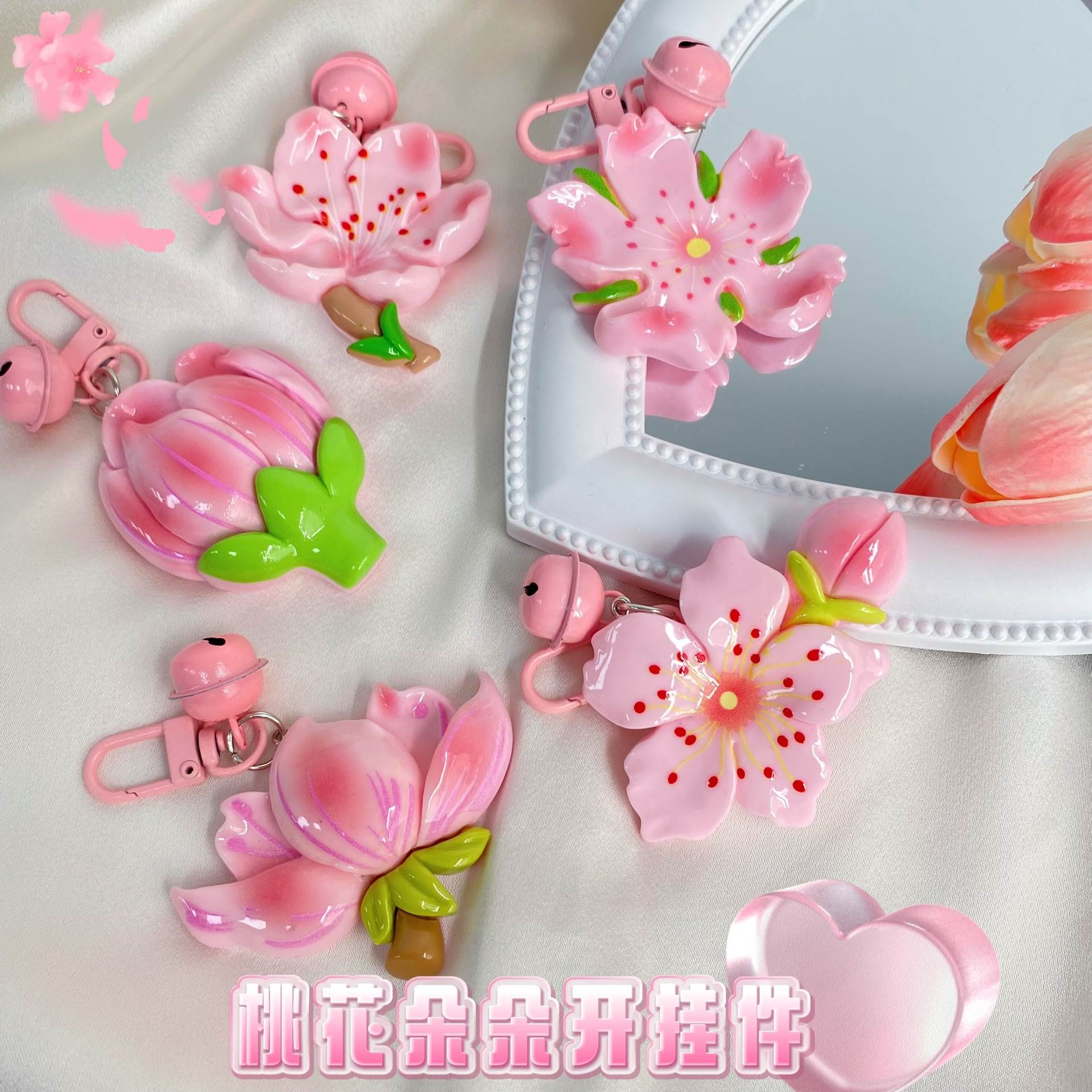 桃花朵朵开铃铛钥匙扣ins可爱花花挂件心书包挂件送礼物闺蜜饰品