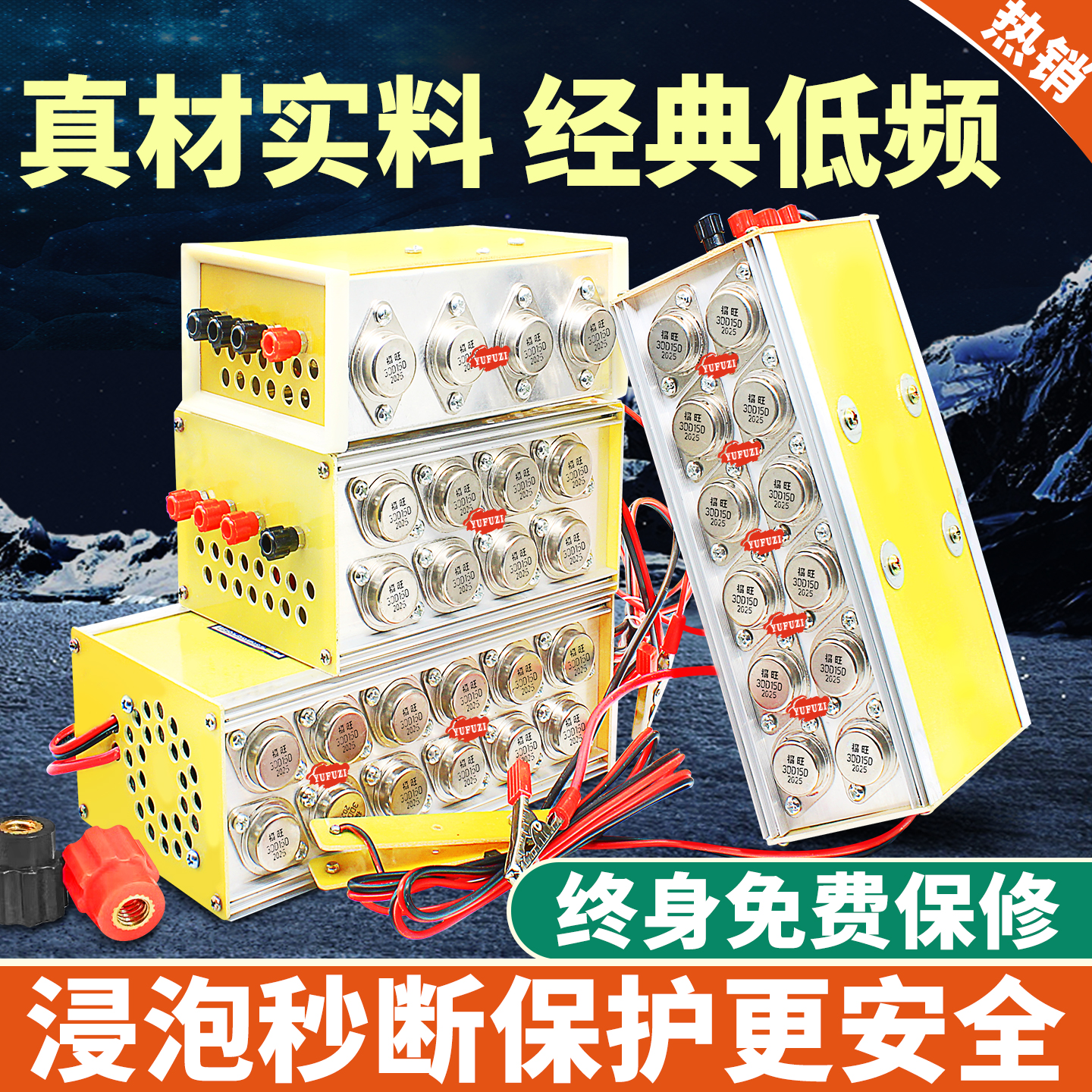 大功率纯铜老式低频逆变机头手工