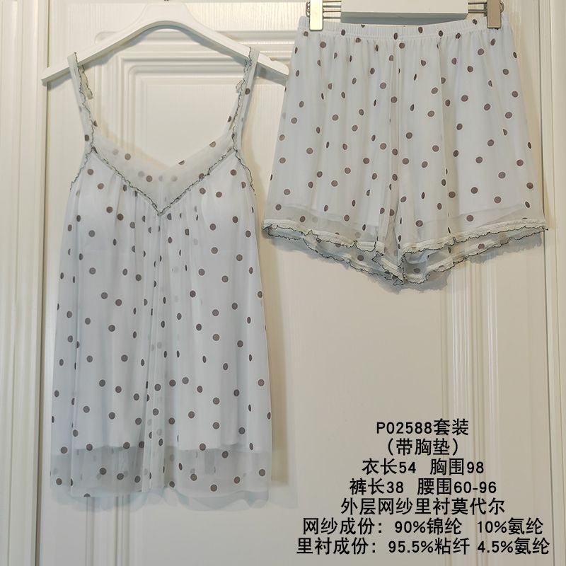 夏季莫代尔网纱带胸垫吊带睡裙