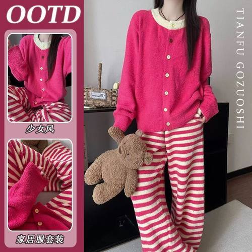 秋冬珊瑚绒条纹拼接女睡衣套装