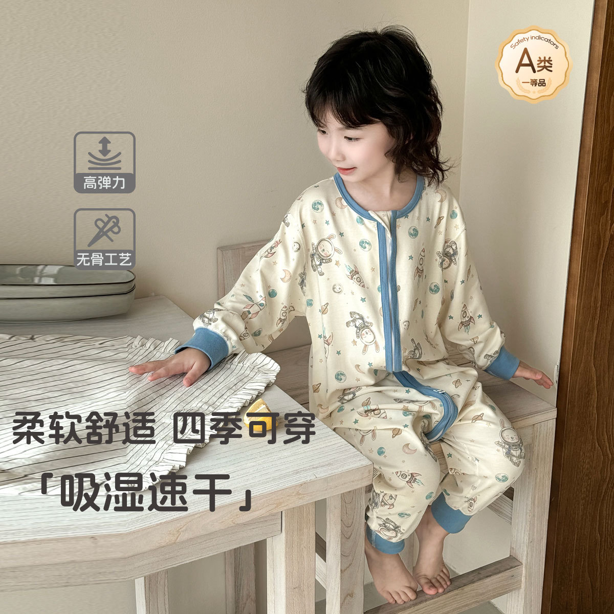 洹彩 睡袋儿童防踢睡袋莫棉a类防惊跳男女宝分腿连体睡衣四季通用