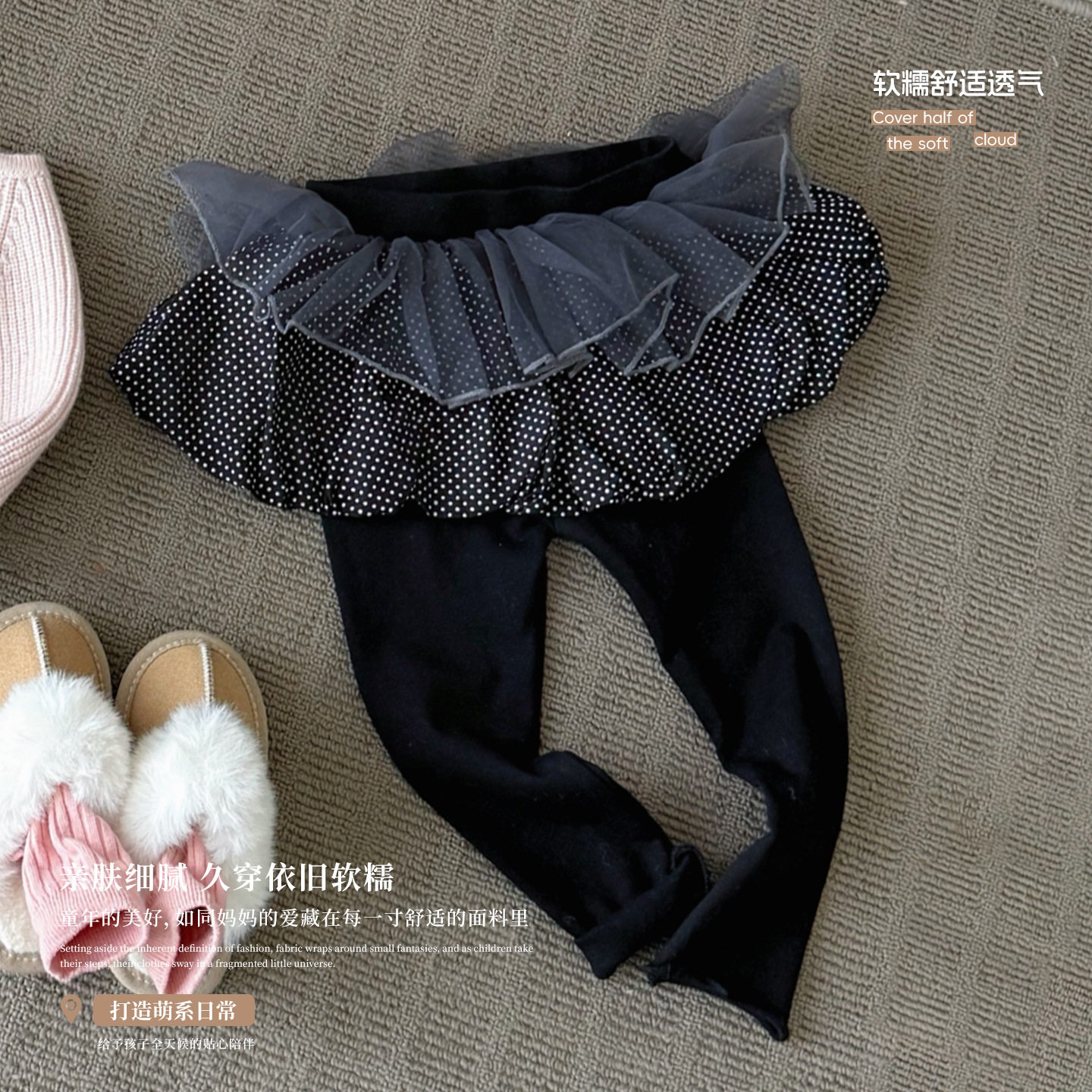 大小卷女童打底裤儿童假两件网纱裙拼接裤子秋季百搭小女孩裙裤