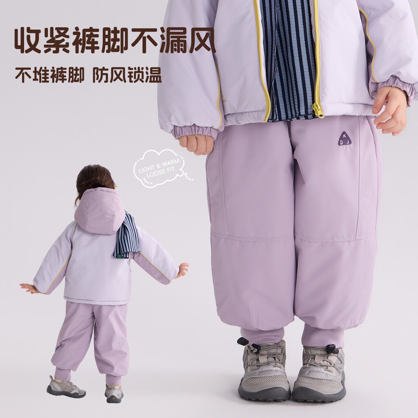 大小卷26冬季棉裤一条过冬男女童裤子宝宝保暖防风束脚裤加绒加厚