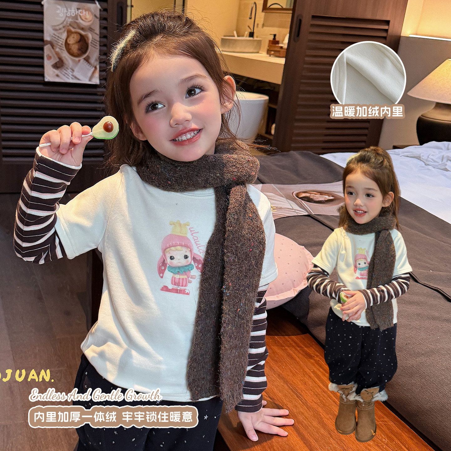 大小卷女童拼接袖印花T恤2026冬季女孩假两件休闲磨毛打底衫上衣