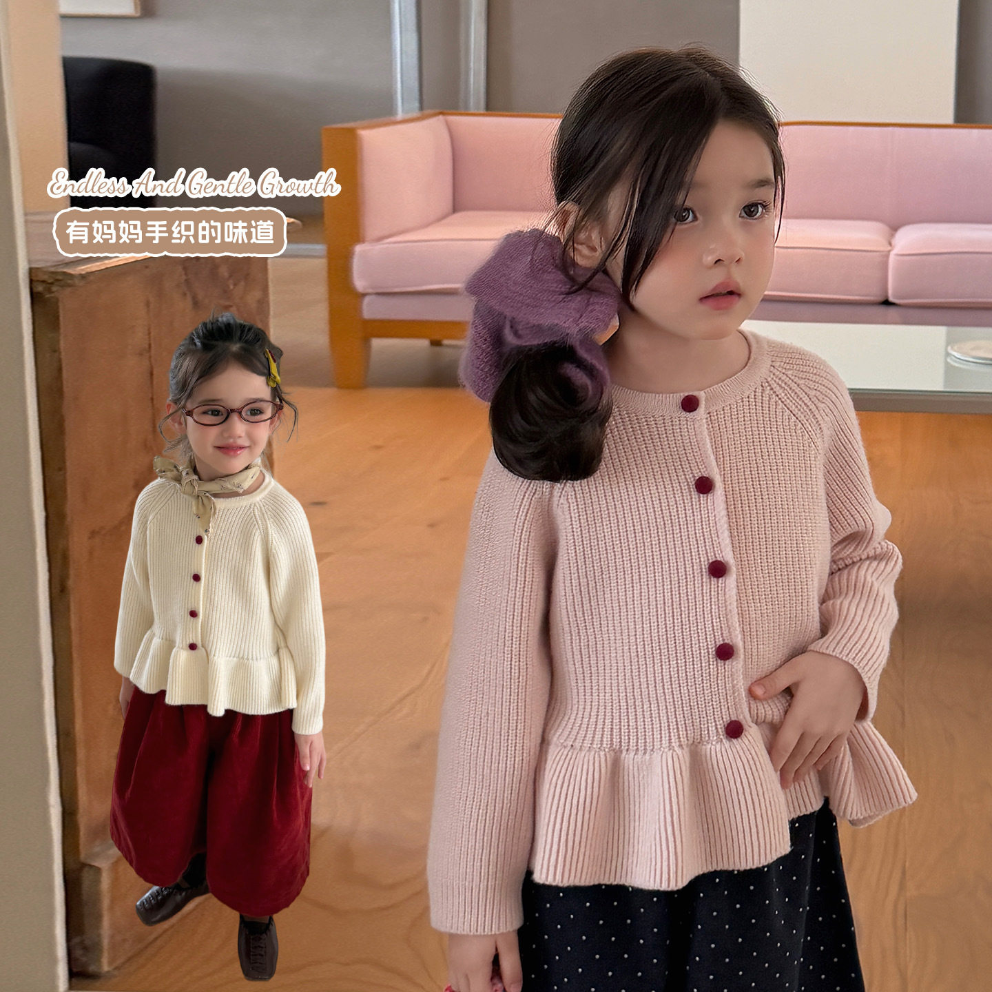 大小卷女童春秋新款温柔风针织开衫女宝软糯毛衣百搭长袖外套上衣